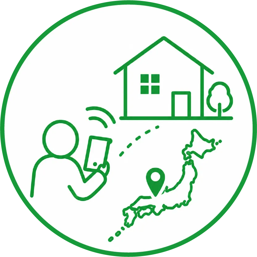 県外から管理している不動産